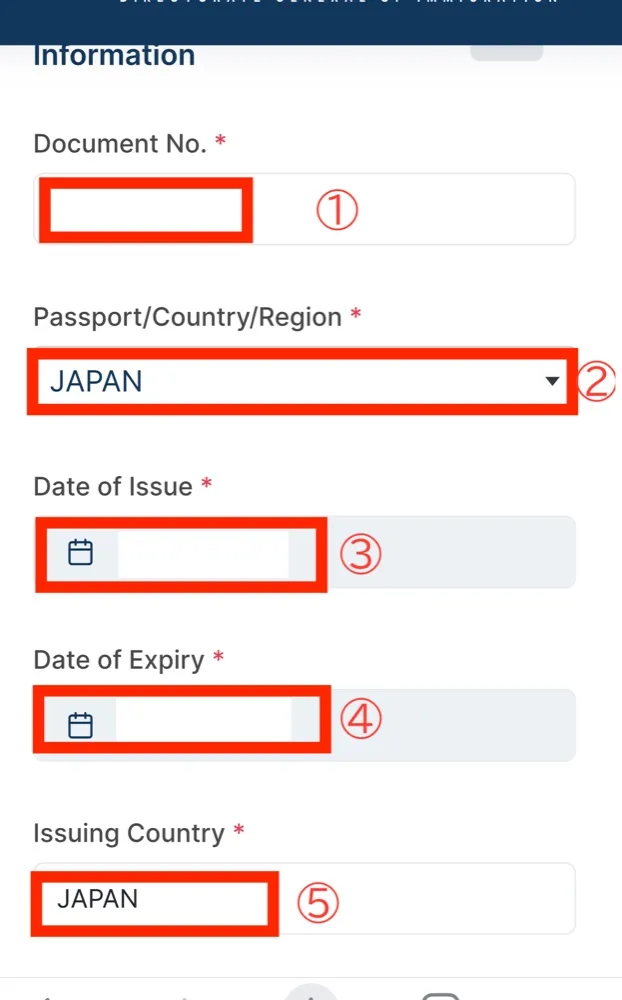 パスポート番号・国・発行日・有効期限・発行国の入力欄に1から5の番号を振った画面