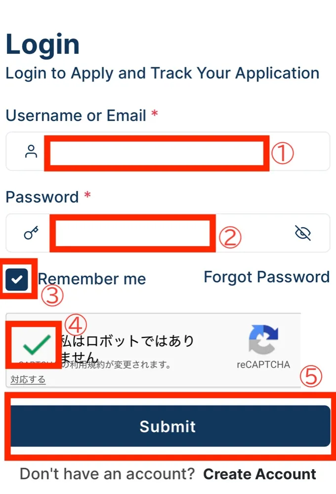 ログイン画面の入力欄とボタンに1から5の番号を振った画面