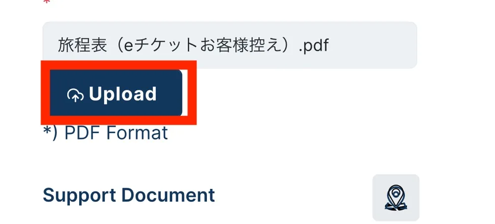 旅程表のPDFをアップロードした画面
